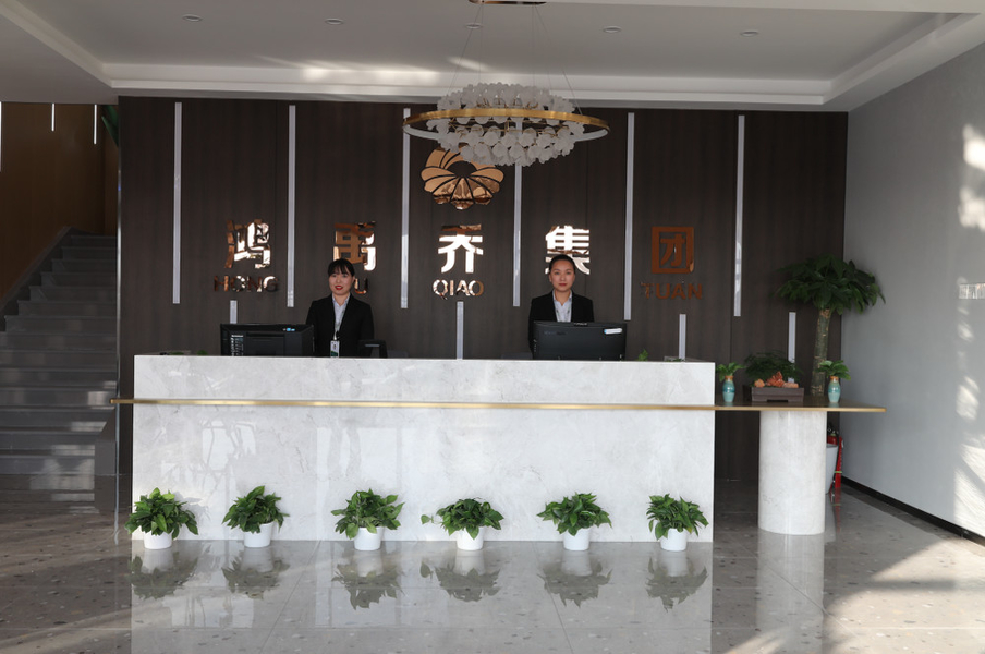 ประเทศจีน Langfang Hongyuqiao Waterproof Material Co., Ltd. โปรไฟล์บริษัท 